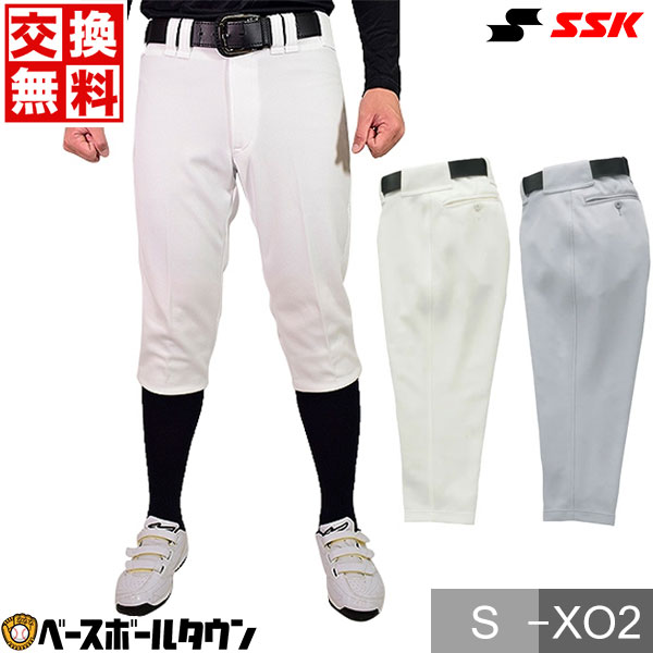 【楽天市場】【サイズ交換往復送料無料】 SSK 野球 練習着 