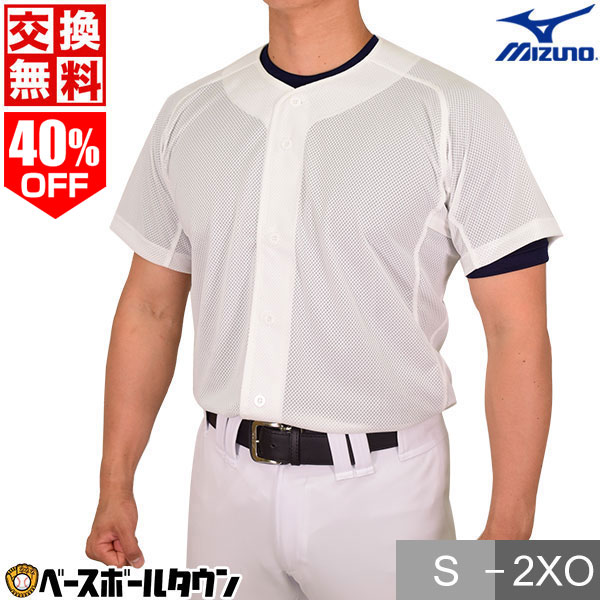 ミズノ 野球用品 練習着・ユニフォームシャツ 試合用ユニフォームシャツ オープンタイプ メッシュ 12JC5F40 野球ウェア 野球用品ベースボールタウン ミズノ MIZUNO メンズ レディース 試合用 ユニフォームシャツ オープン グレー 12JC5F40 05