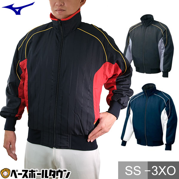 楽天市場】最大10%引クーポン SSK ベーシックグランドコート フロント ...