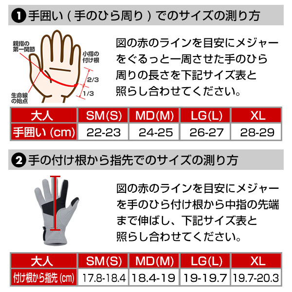 UA バッティンググローブ M 高校野球対応-connectedremag.com