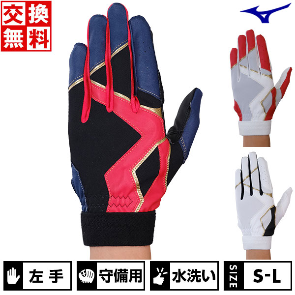 楽天市場】【交換送料無料】 野球 アシックス ASICS