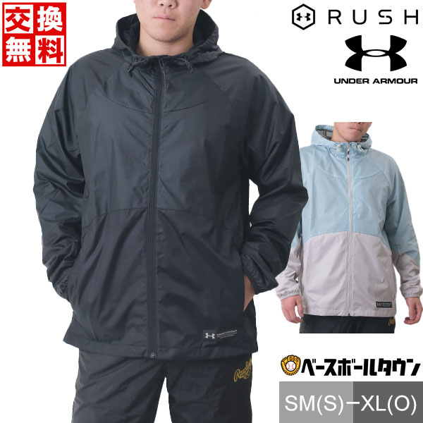 楽天市場】野球 ウインドブレーカー ジャケット メンズ ZETT ゼット