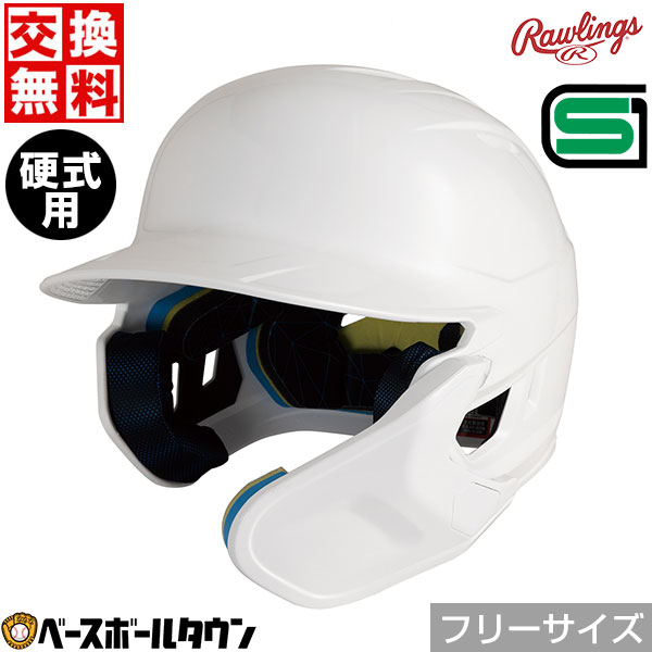 Rawlings - いいともさん☆USAローリングス☆Mach EXTヘルメット★左打ち Rawlings - いいともさん様専用☆USAローリングス☆Mach EXT