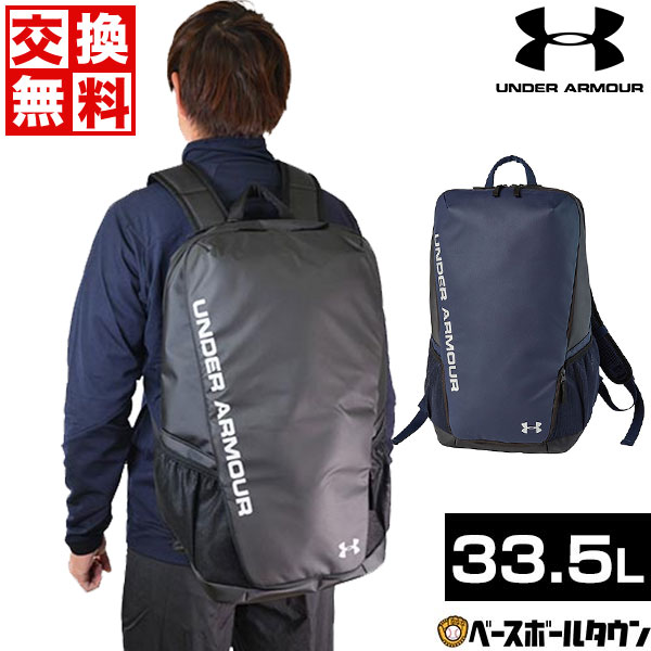 楽天市場】交換往復無料 アンダーアーマー UNDER ARMOUR UA