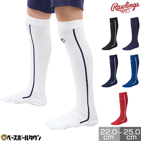 楽天市場】野球 ソックス 白 赤 青 紺 黒 アシックス ASICS ネオ