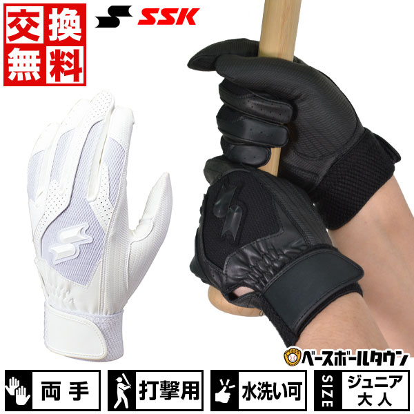 楽天市場】交換往復送料無料 ZETT ゼット 野球 バッティング