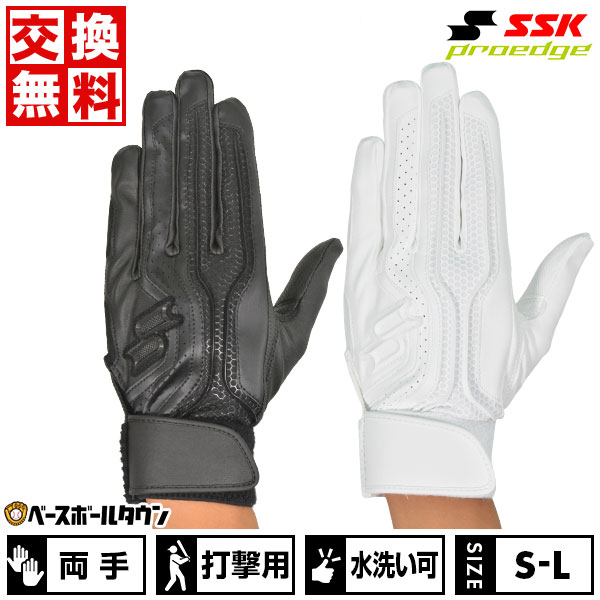 楽天市場】交換往復送料無料 ZETT ゼット 野球 バッティング