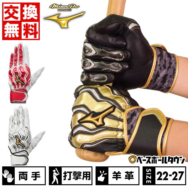 =*=様 中学硬式バット　金属　ワールドペガサス ワールドペガサス 野球 中学硬式バット 中学生用 硬式用 硬式