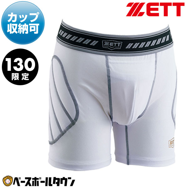 祝開店!大放出セール開催中】 ショックドクター エアコアカップ プロテクトカップ ファールカップ 山田哲人選手使用モデル 東京ヤクルトスワローズ 208 野球 一般 ファウルカップ 東京ヤクルト 山田哲人選手 愛用ブランドショックドクター (ShockDoctor)ファウルカップ 208 エアコアカップ プロテクト 軽量