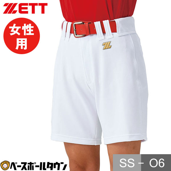 ゼット ZETT ソフトボール用ウェア ユニフォームパンツ ハーフ
