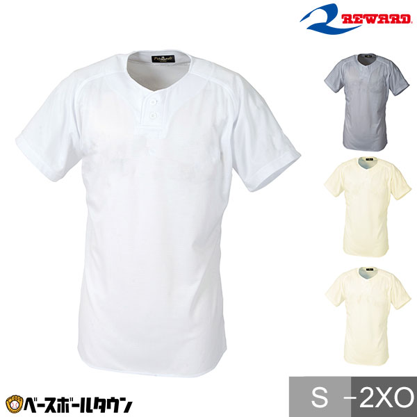 楽天市場】野球 ユニフォームシャツ レワード REWARD プロ