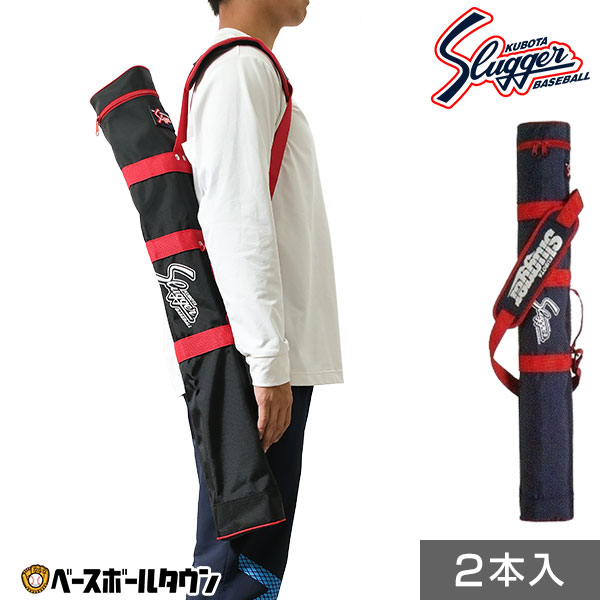 楽天市場】SSK エスエスケイ 野球 バットケース 2〜3本用