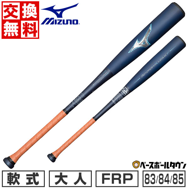  Asics 3124A303 NEOREVIVE Baseball Boys Metal Bat for