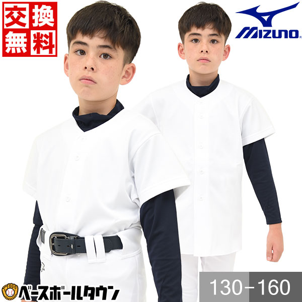 楽天市場】【交換往復送料無料】 野球 ユニフォームシャツ SSK