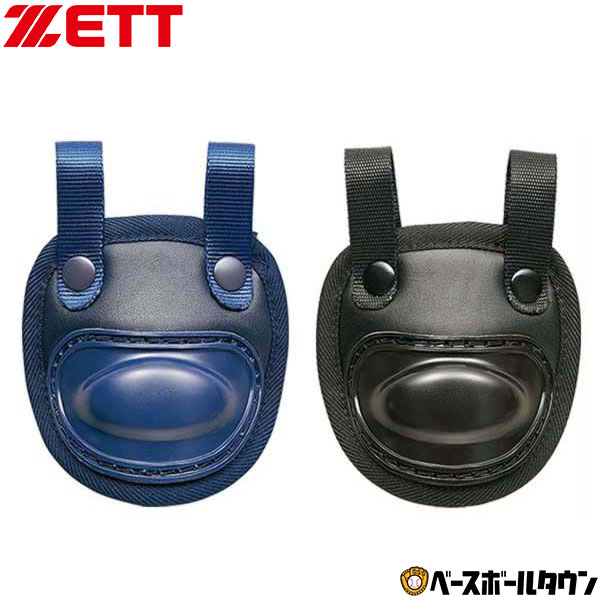 楽天市場】野球 キャッチャーレガース 軟式 一般 ZETT ゼット