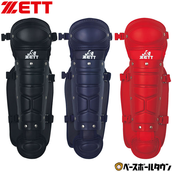【楽天市場】ZETT ゼット キャッチャー防具 軟式野球用