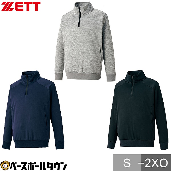 ゼット  昇華 ショウカ ハーフジップスウェット BOS826 ブラック  L ゼット メンズ 野球 パーカー プロステイタス 昇華ハーフジップ
