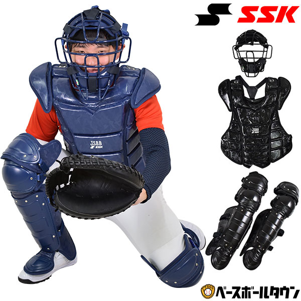 楽天市場】野球 キャッチャープロテクター 軟式 一般 SSK キャッチャー