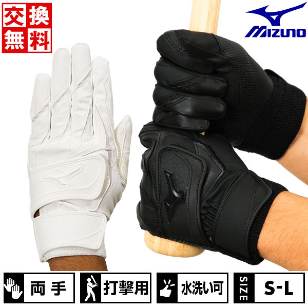 楽天市場】交換往復送料無料 ZETT ゼット 野球 バッティング