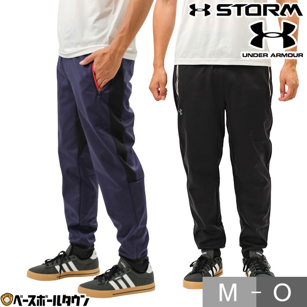 野球 ロングパンツ ニットパンツ 大人 アンダーアーマー UNDER ARMOUR UA 3レイヤー パンツ トレーニングパンツ メンズ 長ズボン ストレッチ 1381252 【365日対応】