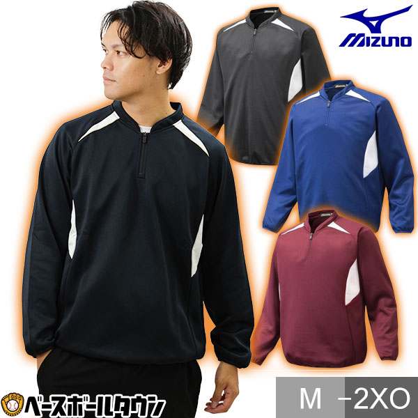 楽天市場】野球 ハーフジップジャケット メンズ 大人 ミズノプロ