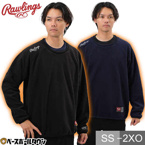 Rawlings ローリングス ナイロン セットアップ ウェア 野球 ロゴ 長袖 野球 ローリングス ウェア ウエア パッチロゴ ロングスリーブ T