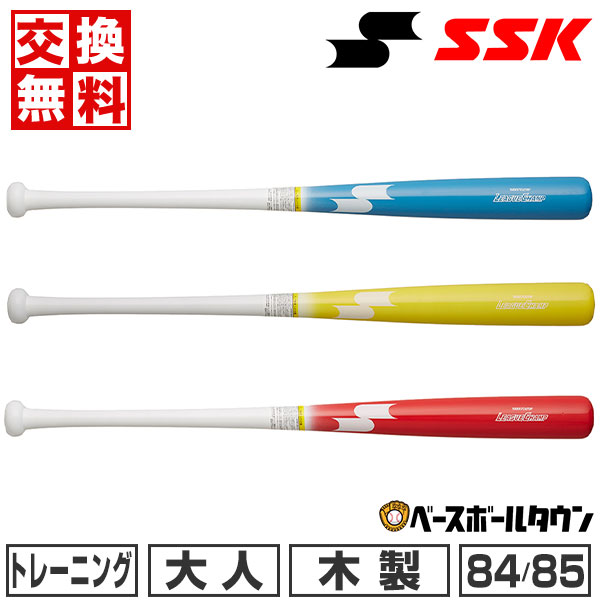 楽天市場】【交換送料無料】 野球 ノックバット 木製 朴＋メイプル 大人 ミズノプロ 88cm 90cm 570g平均 92cm 590g平均 日本製  1CJWK182 【365日あす楽対応】 : 野球用品ベースボールタウン