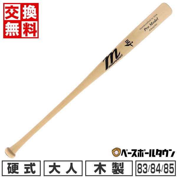 バット BFJ 335MAPLE V28 marucci マルーチ マルッチ 硬式木製バット BFJ JAPAN PRO MODEL