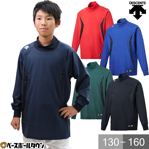 楽天市場】野球 シャカシャカ アンダーシャツ シャカアン 長袖