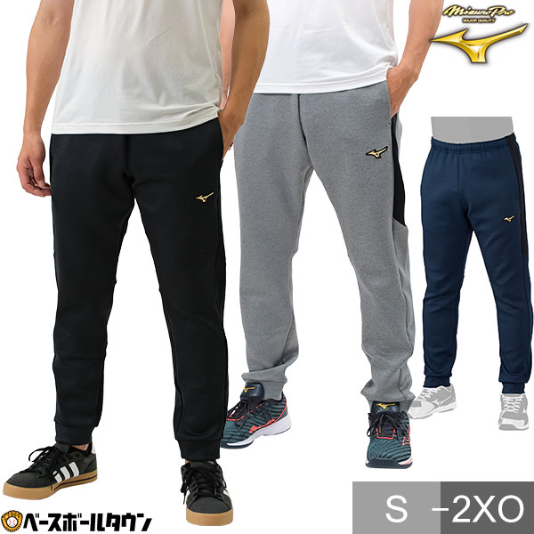 楽天市場】野球 ロングパンツ メンズ ミズノ MIZUNO グローバル