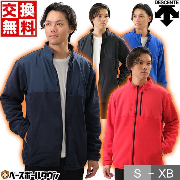 野球用ウェアセット Lサイズ　バラ売り可　お買い得！新品多数！ 楽天市場】野球 シャカシャカ ウインドシャツ 長袖 大人 ZETT