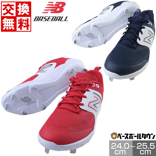 楽天市場】【交換往復送料無料】 野球 スパイク 金具 大人 黒