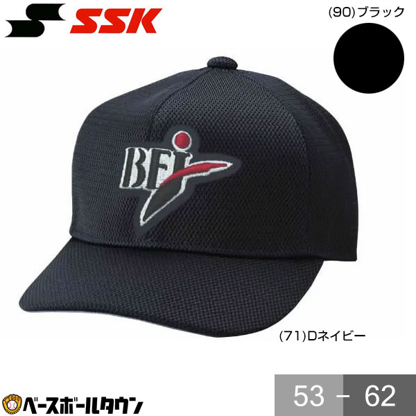 美品】中学硬式野球リトルシニア 審判用 シャツ 帽子 セット