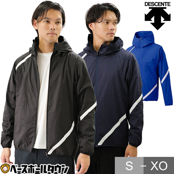 美品！DESCENTE ウィンドジャケット DESCENTE デサント メンズ ウインドブレーカー ジャケット