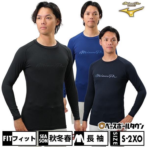楽天市場】【受注生産】2025 MIZUNOプロモデルシリーズ テック