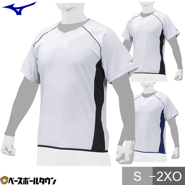 楽天市場】ミズノ MIZUNO 野球 マルチベースボールシャツ ハーフ