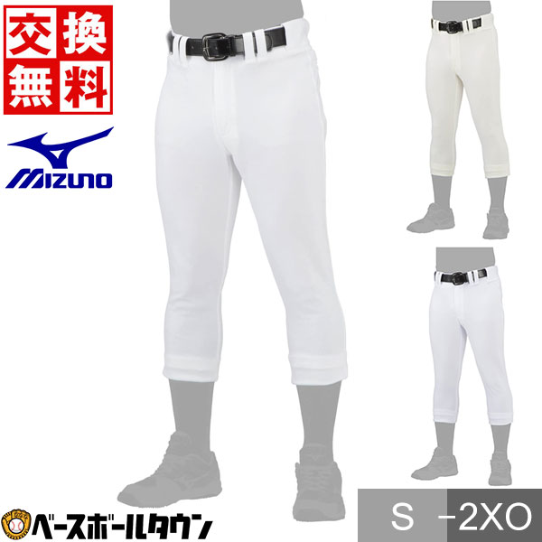 楽天市場】SSK エスエスケイ 野球 試合用ユニフォームパンツ