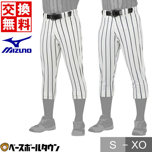 楽天市場】ミズノ MIZUNO 練習着・ユニフォームパンツ 侍
