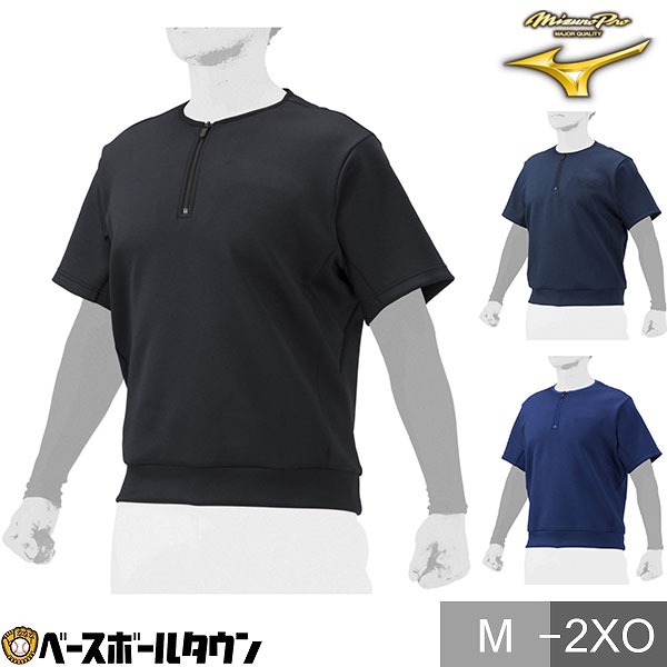 楽天市場】野球 ハイブリッドハーフジップジャケット Vジャン
