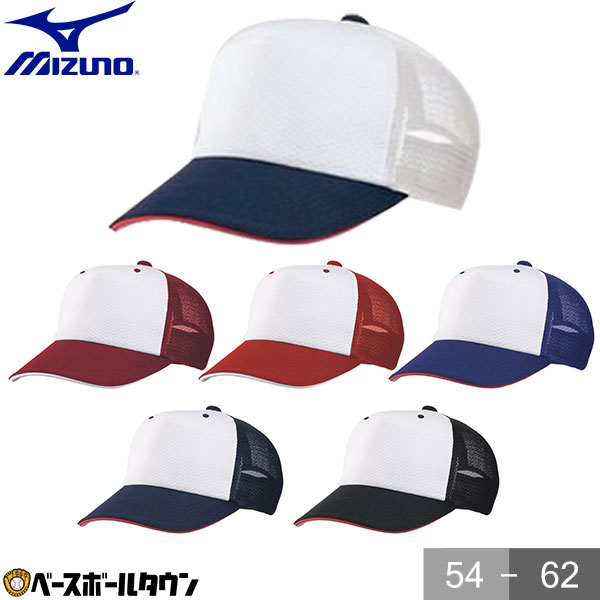 Mizuno 6Panel CAP ホワイト/ネイビー Mizuno 6Panel CAP ホワイト/ネイビー - メルカリ