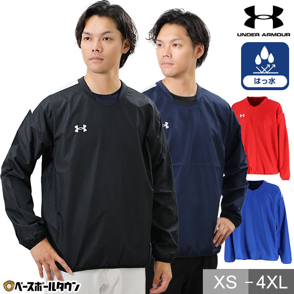 楽天市場】ミズノ MIZUNO 野球 ハーフジップジャケット 大人