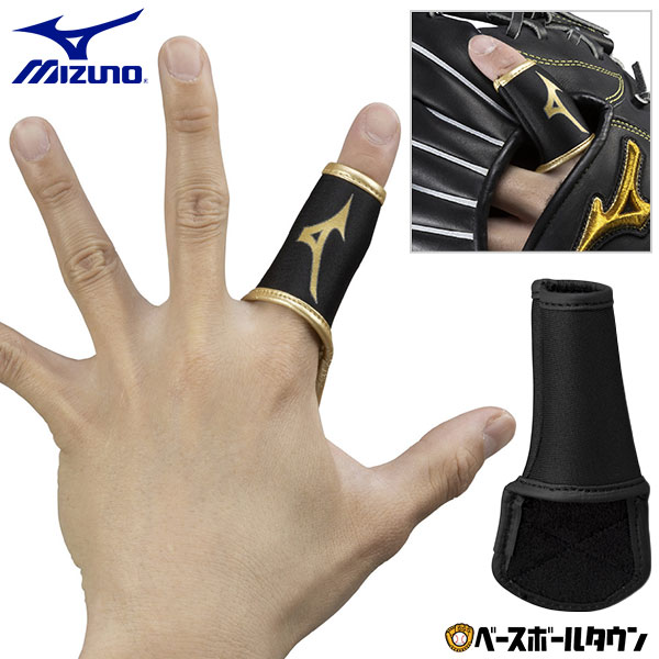 楽天市場】野球 メンテナンス用品 アシックス ASICS フィンガーガード