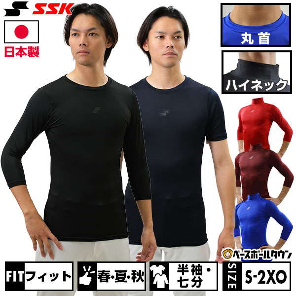 楽天市場】野球 Tシャツ 大人 七分袖 V-Coolネック ミズノプロ KUGEKI