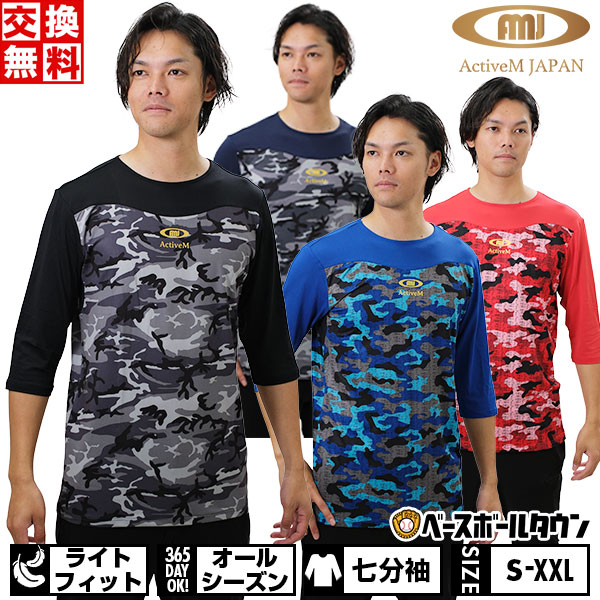 楽天市場】【交換往復送料無料】別注モデルあり 野球 アンダー