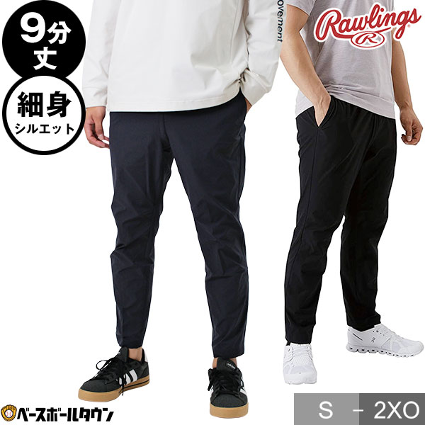 楽天市場】野球 ジャージ パンツ ZETT ゼット プロステイタス 楽天市場】野球 ジャージ パンツ ZETT ゼット プロステイタス