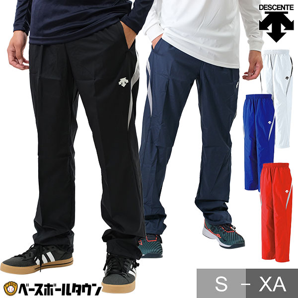 楽天市場】デサント DESCENTE パンツ ジャージ トレーニング