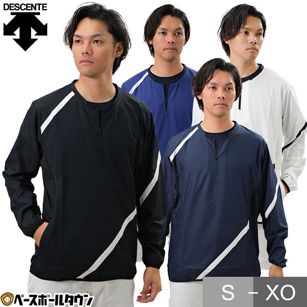 楽天市場】野球 シャカシャカ ウインドシャツ 長袖 大人 ZETT