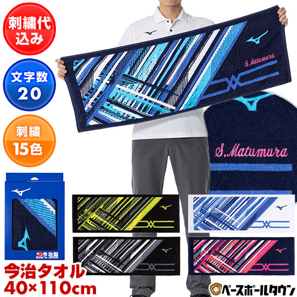 楽天市場】ハンドドッチ ミカサ(mikasa) 記念品用マスコット