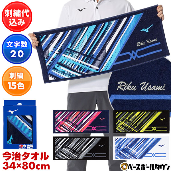 FACT ロゴタオル ビアタップフェイスタオル 製品詳細 | よなよなエール公式ウェブサイト