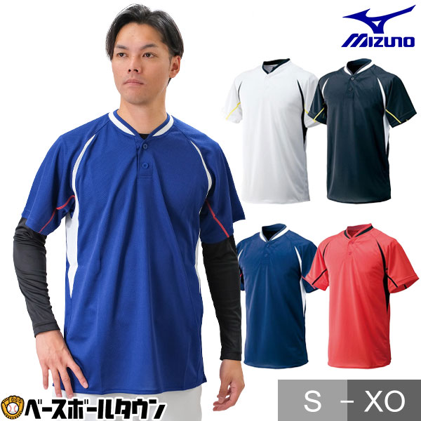 楽天市場】野球 ベースボールシャツ メンズ 半袖 ミズノ MIZUNO ハーフボタン・小衿タイプ Tシャツ ベーシャツ 練習着 52LE216  【365日あす楽対応】 : 野球用品ベースボールタウン